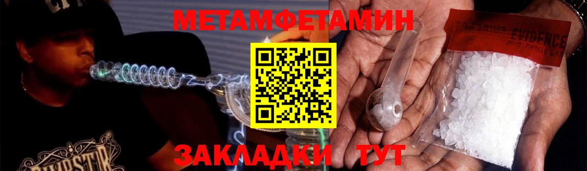 Амфетамин  Амфетамин  Вход с VPN  Котлас  АМФ 97% 