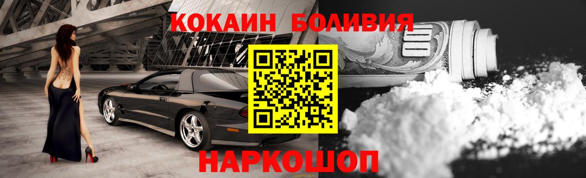 Кокаин Columbia  Вход с VPN  Котлас  Кокаин Columbia 