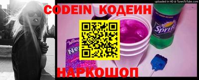 героин Камышлов