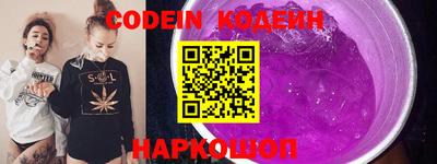 соль ск Кандалакша