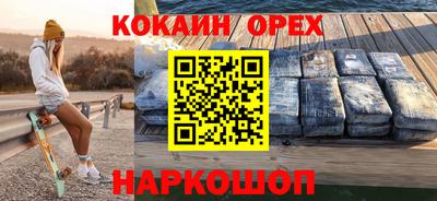 соль ск Кандалакша
