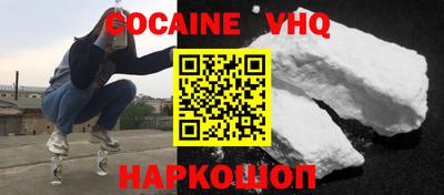 героин Камышлов