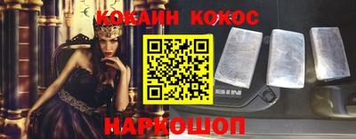 героин Камышлов