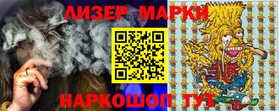 соль ск Кандалакша