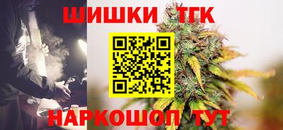 героин Камышлов