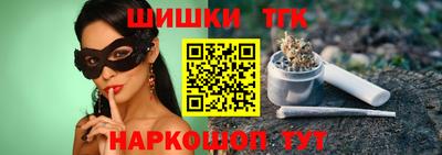 соль ск Кандалакша