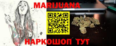 героин Камышлов