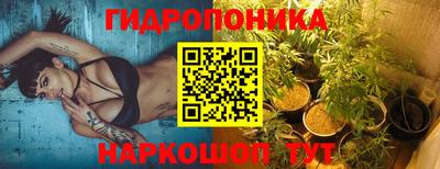 соль ск Кандалакша