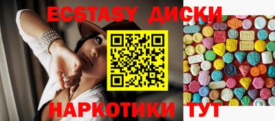 героин Камышлов