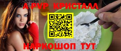 героин Камышлов