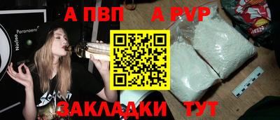 a pvp Канаш