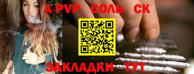 a pvp Канаш