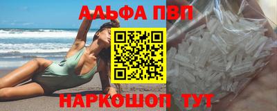 соль ск Кандалакша