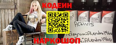 соль ск Кандалакша