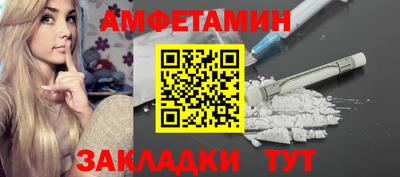 героин Камышлов