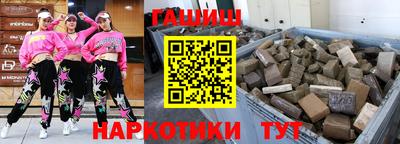 героин Камышлов