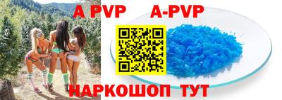 героин Камышлов