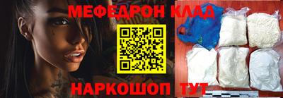 соль ск Кандалакша