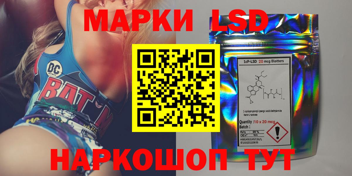 Котлас  Лсд 25 экстази ecstasy  Вход с VPN  Лсд 25 экстази ecstasy 