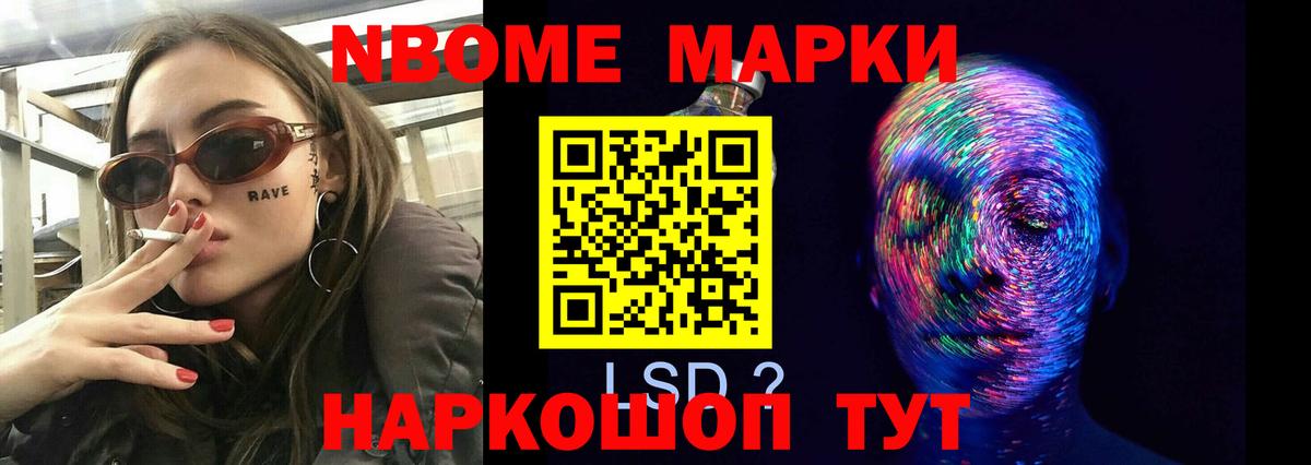 Лсд 25 экстази ecstasy Котлас