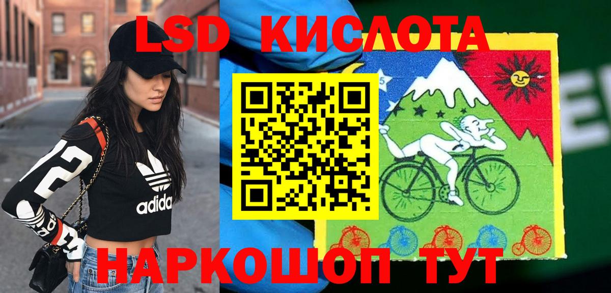Котлас  Наркотические марки  Вход с VPN  Марки 25I-NBOMe 1,5мг 