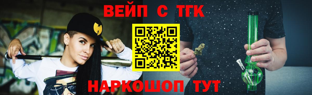Дистиллят ТГК жижа  Вход с VPN  Котлас 